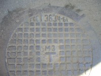 Re: Кто узнает производителей? / P1420212.JPG
460.89 КБ, Просмотров: 36367