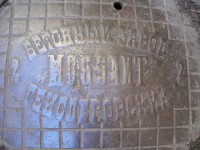Re: Кто узнает производителей? / P1420207.JPG
432.79 КБ, Просмотров: 36333