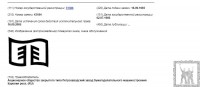 Кто узнает производителей? / 0-.jpg
64.15 КБ, Просмотров: 29765