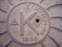 Re: Кто узнает производителей? / P1420219.JPG
415.21 КБ, Просмотров: 36295