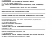 Re: Кто узнает производителей? / 0---.jpg
116.93 КБ, Просмотров: 57561