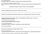 Кто узнает производителей? / 0---.jpg
116.93 КБ, Просмотров: 49386