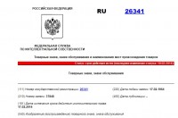 Кто узнает производителей? / 0-.jpg
75.08 КБ, Просмотров: 49411