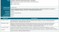Re: Кто узнает производителей? / 0-.jpg
348.28 КБ, Просмотров: 55886