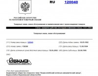 Кто узнает производителей? / 1---.jpg
87.81 КБ, Просмотров: 45684