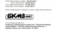 Re: Кто узнает производителей? / Р1420316-.jpg
55.62 КБ, Просмотров: 54315