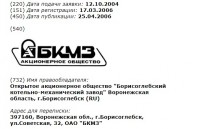 Re: Кто узнает производителей? / 1------.jpg
64.98 КБ, Просмотров: 54315