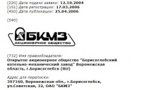 Кто узнает производителей? / 1------.jpg
64.98 КБ, Просмотров: 46394