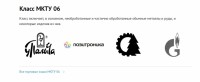 Re: Кто узнает производителей? / 1.jpg
125.79 КБ, Просмотров: 54263