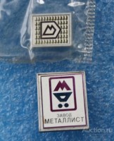 Re: Кто узнает производителей? / Владивосток.Завод Металлист.jpg
194.58 КБ, Просмотров: 53974