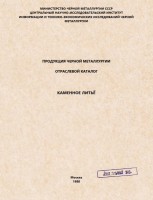 Re: Кто узнает производителей? / арм51-1.jpg
168.66 КБ, Просмотров: 53038