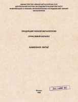 Кто узнает производителей? / арм51-1.jpg
168.66 КБ, Просмотров: 44888