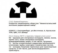 Re: Кто узнает производителей? / 0--.jpg
84.96 КБ, Просмотров: 47424