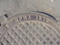 Re: Кто узнает производителей? / P1420398.JPG
509.37 КБ, Просмотров: 44704