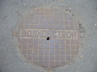 Re: Кто узнает производителей? / P1420438.JPG
458.84 КБ, Просмотров: 41354