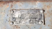 Re: Кто узнает производителей? / Туапсинский машиностроительный завод.jpg
30.36 КБ, Просмотров: 40153