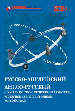 Каталоги и книги по трубопроводной арматуре / jwiozoj.gif
31.37 КБ, Просмотров: 90606