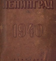 Кто узнает производителей? / 1940.jpg
69.39 КБ, Просмотров: 46800