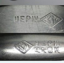Re: Кто узнает производителей? / 6.Ложка.8.СЗМ.JPG
10.09 КБ, Просмотров: 53451