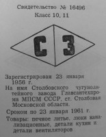 Re: Кто узнает производителей? / WP_20180523_17_05_10.jpg
156.71 КБ, Просмотров: 52359