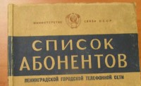 Кто узнает производителей? / 1951.jpg
99.19 КБ, Просмотров: 43537