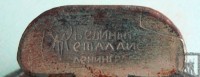Re: Кто узнает производителей? / 1-.jpg
195.92 КБ, Просмотров: 51418