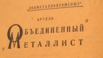 Re: Кто узнает производителей? / 1.jpg
19.11 КБ, Просмотров: 51418
