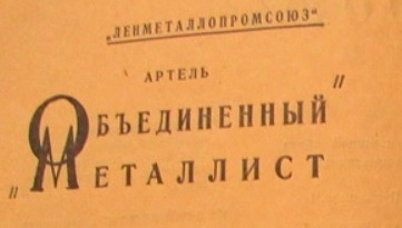 Кто узнает производителей? / 1.jpg
19.11 КБ, Просмотров: 43907