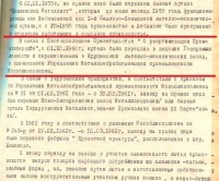 Кто узнает производителей? / 1-.jpg
134.85 КБ, Просмотров: 43879