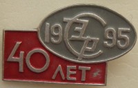 Re: Кто узнает производителей? / СЭР.JPG
26.61 КБ, Просмотров: 51036