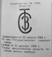 Кто узнает производителей? / WP_20180523_16_03_15.jpg
185.38 КБ, Просмотров: 41421