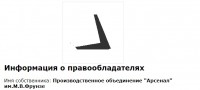 Кто узнает производителей? / 1-.jpg
29.87 КБ, Просмотров: 48001