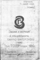 Кто узнает производителей? / 1.jpg
157.04 КБ, Просмотров: 45572