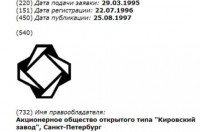 Кто узнает производителей? / 1.jpg
39.98 КБ, Просмотров: 45431