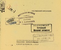 Кто узнает производителей? / 1927=.jpg
92.11 КБ, Просмотров: 72797