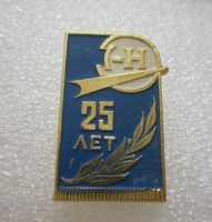 Re: Кто узнает производителей? / Значок.Возм.КБ Салют.jpg
176.93 КБ, Просмотров: 55586