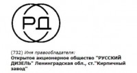 Кто узнает производителей? / 1.jpg
34.36 КБ, Просмотров: 49648