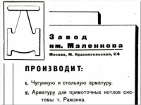 Кто узнает производителей? / 2---.jpg
59.42 КБ, Просмотров: 45520