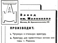 Кто узнает производителей? / 2--.jpg
53.99 КБ, Просмотров: 44295