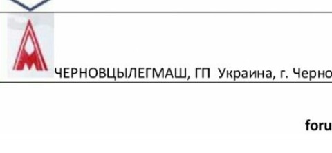 Кто узнает производителей? / IMG_20190920_184608.JPG
11.7 КБ, Просмотров: 35810