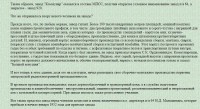 Re: Кто узнает производителей? / 1--.jpg
310.75 КБ, Просмотров: 70979