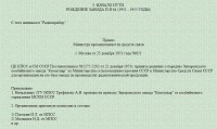 Кто узнает производителей? / 1-.jpg
254.98 КБ, Просмотров: 61708