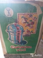 Re: Кто узнает производителей? / ТЗ ПрН ,,...,,. Соковарка УПС-2. Завод Физприбор (Днепропетровск). С avito.ru.jpg
39.58 КБ, Просмотров: 70189