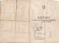 Re: Кто узнает производителей? / арм58-1. У Пузырь67(Весёлый посёлок) с forum.motolodka.ru.jpg
273.15 КБ, Просмотров: 69304
