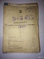 Кто узнает производителей? / арм59-1. У blackvall с au.ru.jpg
164.99 КБ, Просмотров: 58759