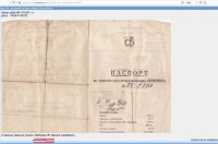 Re: Кто узнает производителей? / арм59-8. У s494 с forum.motolodka.ru.jpg
245.2 КБ, Просмотров: 67716