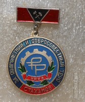 Re: Кто узнает производителей? / Стаханов.Ильичёвский рудоремонтный завод.jpg
306.79 КБ, Просмотров: 66534