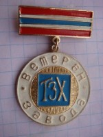 Re: Кто узнает производителей? / 3.ТЗХ.Узбекистан.JPG
29.79 КБ, Просмотров: 63101