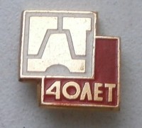 Re: Кто узнает производителей? / 4.jpg
41.65 КБ, Просмотров: 58656