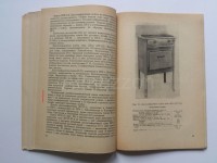Re: Кто узнает производителей? / ТЗ Челябинск. Челябинский ремонтно-инструментальный завод. ... Челябинский литейно-штамповочный завод. Двухконфорочная плита П-2!1. Скрин1. У Almazzon с meshok.net.jpg
312.04 КБ, Просмотров: 58124